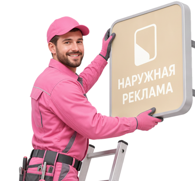 Вас интересует Изготовление и монтаж светящегося логотипа для бизнеса в Нефтеюганске? задайте вопрос